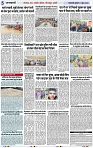 Page 5 copy