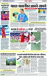 Page 7 copy