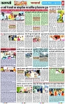 Page 8 copy