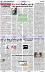 Page 6 copy
