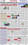 Page 3 copy