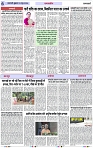 Page 6 copy