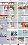 Page 2 copy