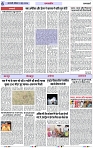 Page 6 copy