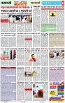 Page 8 copy