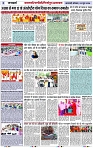 Page 3 copy