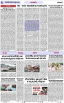 Page 6 copy