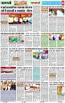 Page 8 copy