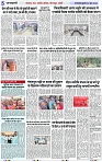 Page 5 copy