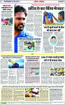 Page 7 copy
