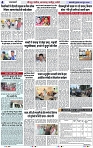 Page 4 copy