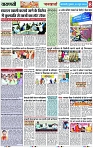 Page 8 copy