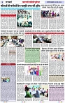 Page 3 copy