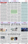 Page 6 copy