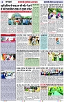 Page 2 copy