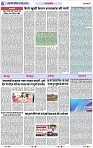 Page 6 copy