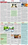 Page 6 copy