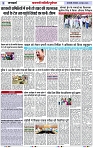 Page 3 copy