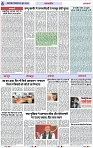 Page 6 copy