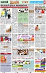 Page 8 copy