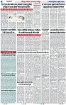 Page 4 copy