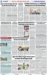 Page 5 copy