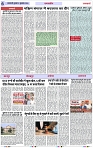 Page 6 copy