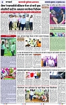 Page 2 copy