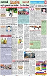 Page 8 copy