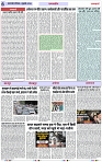 Page 6 copy