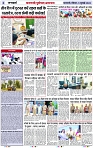 Page 2 copy