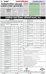 Page 3 copy