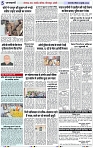 Page 5 copy