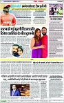 Page 7 copy