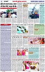 Page 2 copy