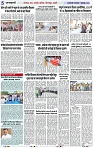 Page 5 copy