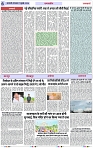 Page 6 copy