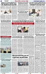 Page 4 copy