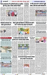 Page 5 copy