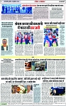 Page 7 copy