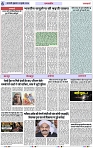 Page 6 copy