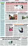 Page 2 copy