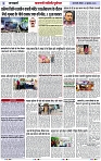 Page 3 copy
