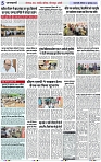 Page 5 copy