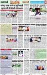 Page 8 copy