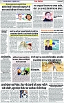 Page 2 copy