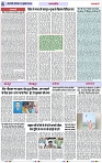 Page 6 copy
