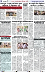 Page 5 copy