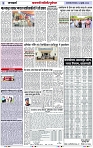 Page 3 copy