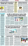 Page 2 copy
